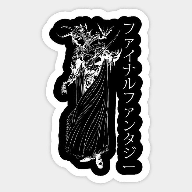 Fantasy Warrior v-2 Sticker by RetroPixelWorld